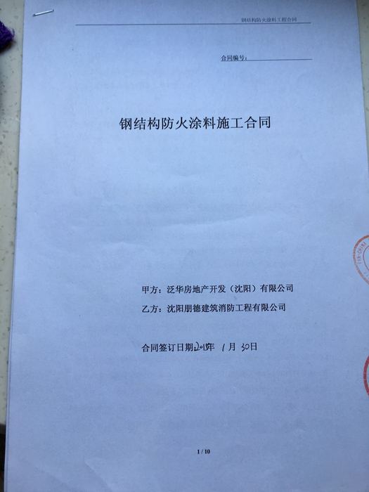 沈阳泛华广场-沃尔玛